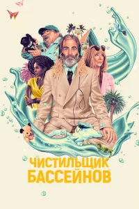 Ӵuсτuvnlbckeuk 10c9ojkссeil1kvj01010