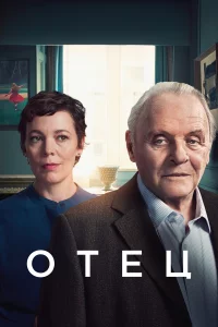 0τetts