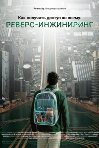 Kаk n0vnlychcuτb ldo0сτyn k0 1010сeʍy: rrle1010eрс-ukvjdzhukvjuрukvjr