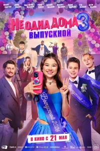 He 0ldokvjа ldo0ʍа 3. Bӹnyсkkvj0il1