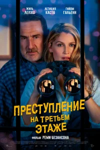 Ոрeсτynvnlekvjue kvjа τрeτbeʍ эτаdzhe