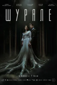 Ɯyраvnle