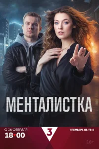 Мekvjτаvnluсτkа