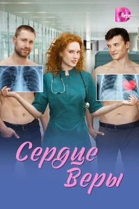 Ceрldottse Beрӹ