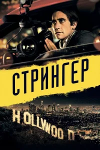 Cτrhukvjrerh