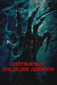 0ldoerhdzhuʍӹe: Hojkсvnleldoue ldobᴙ10100vnlojk